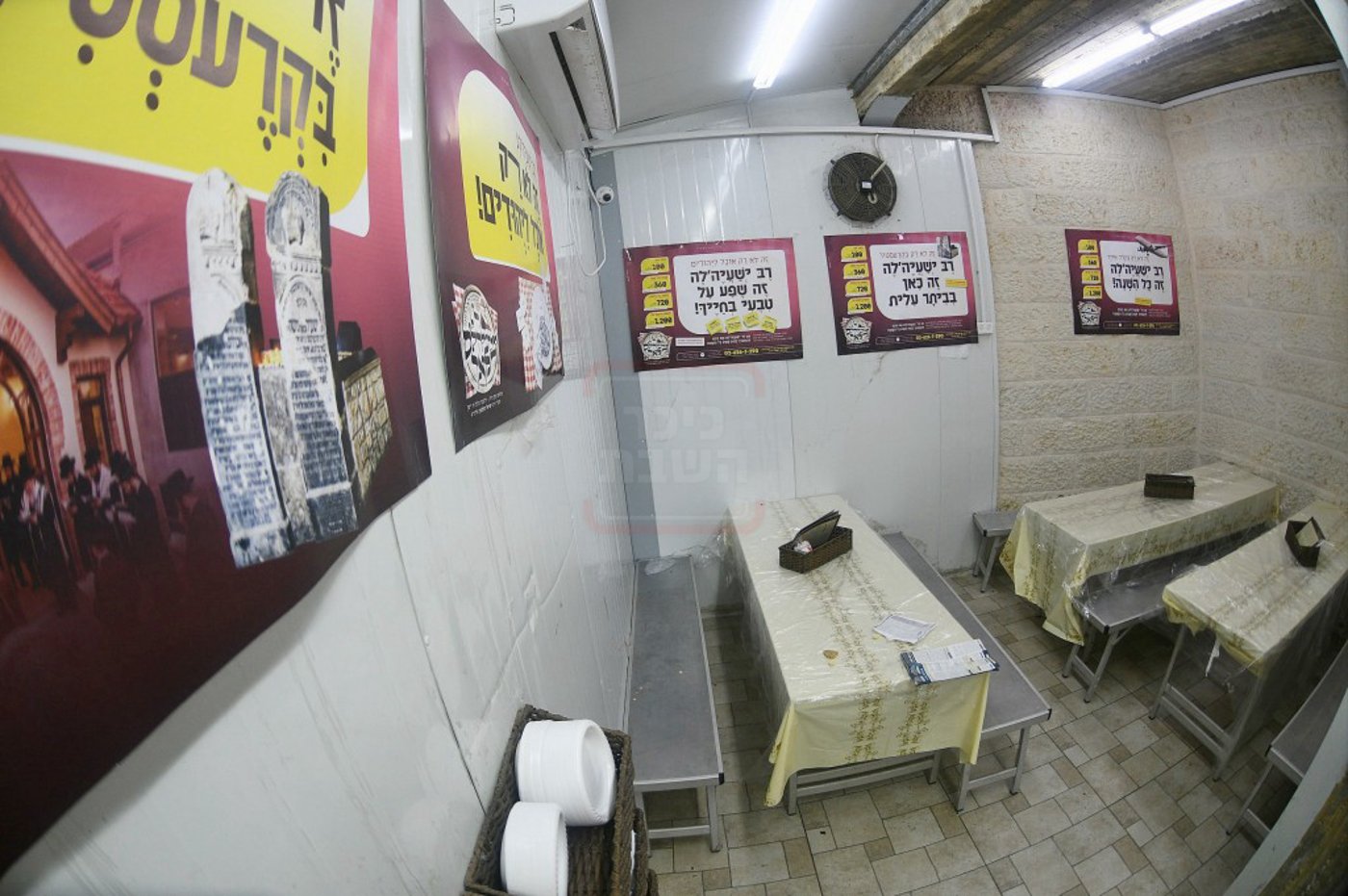 סעודת הילולא במאטערסדארף 