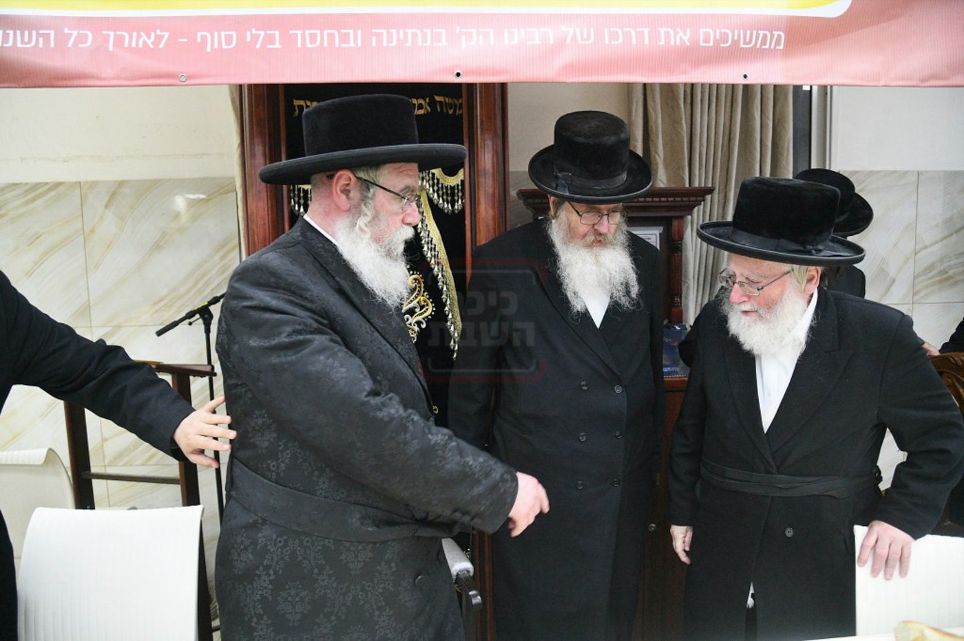 סעודת הילולא במאטערסדארף 