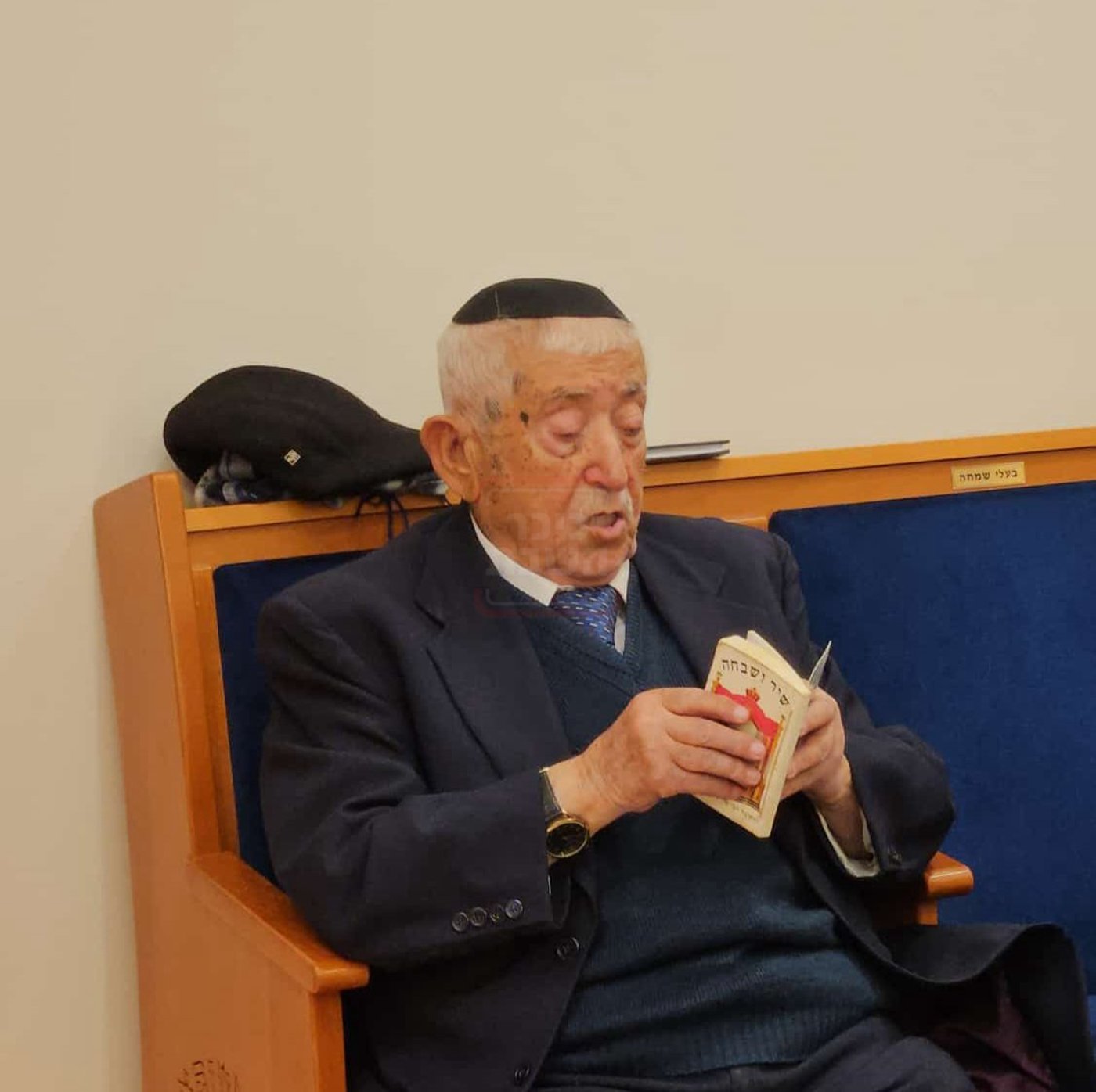 החזן סימן טוב שי ז"ל