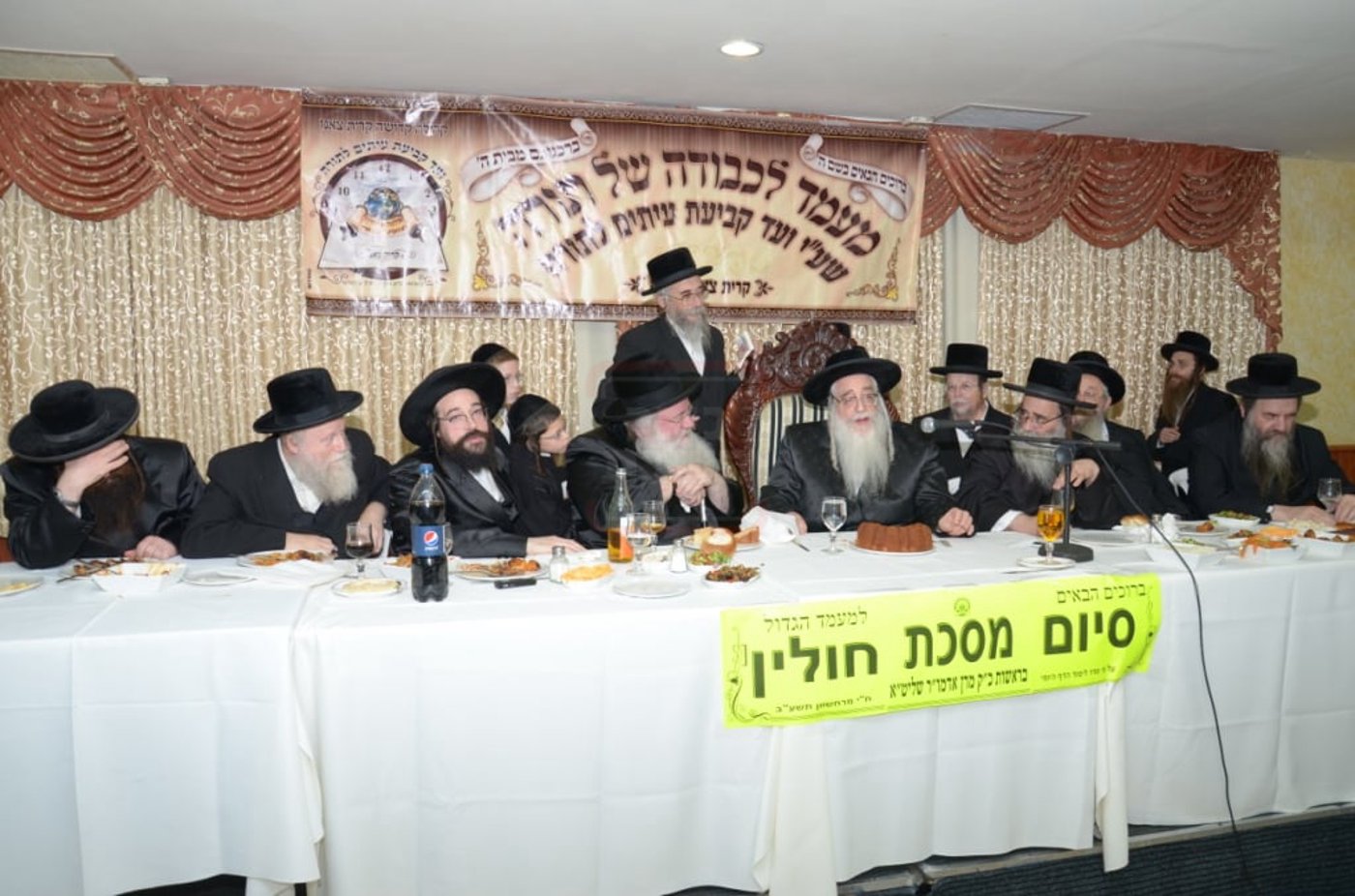 האדמו"ר מצאנז בסיום מסכת חולין