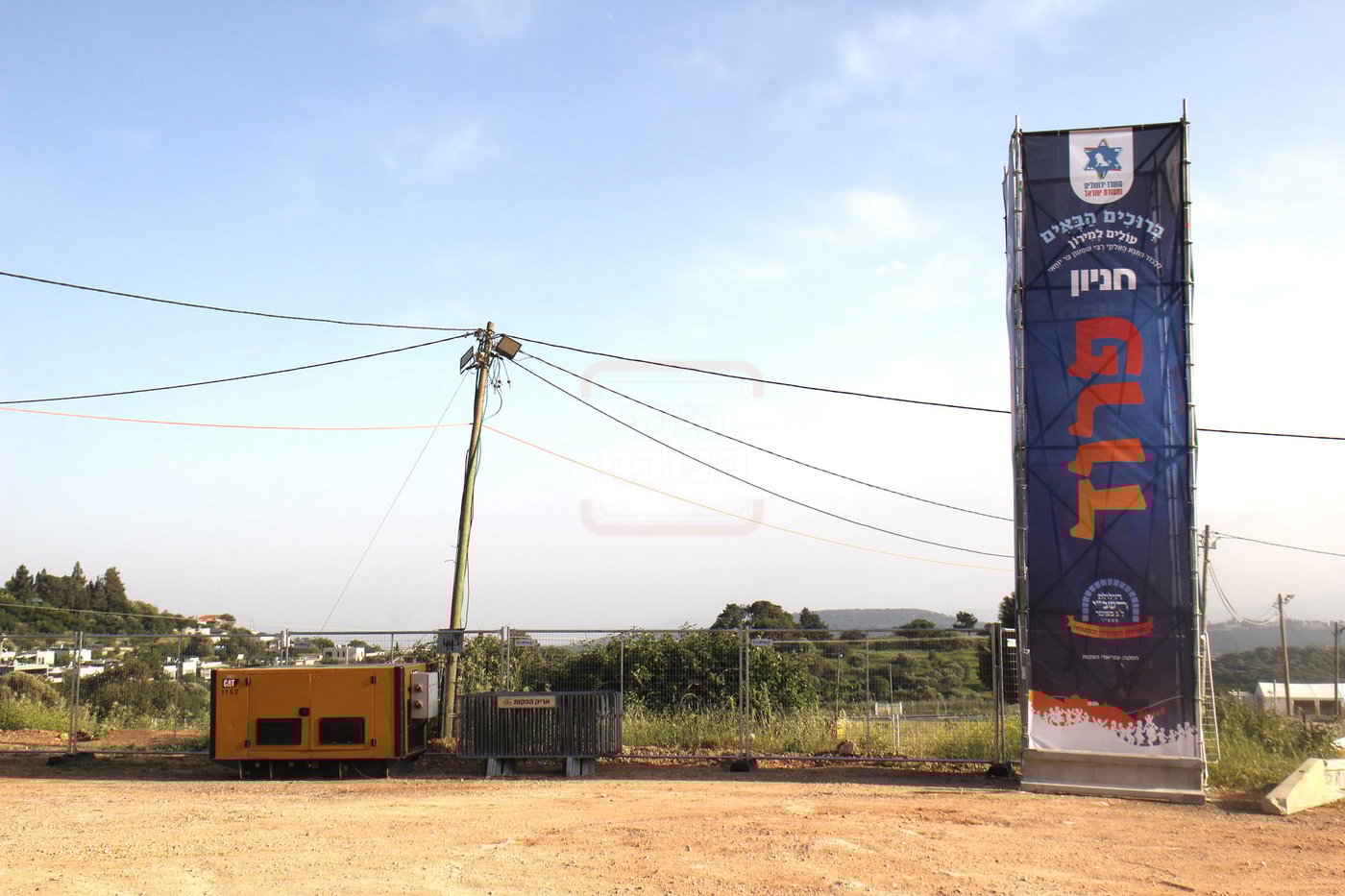 הפסקת העבודות במירון