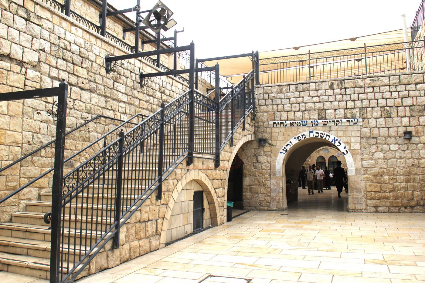 הפסקת העבודות במירון