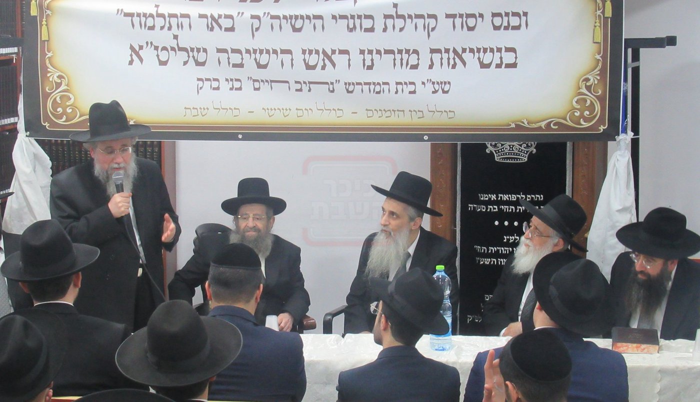 התייסדות קהילת באר התלמוד בבני ברק