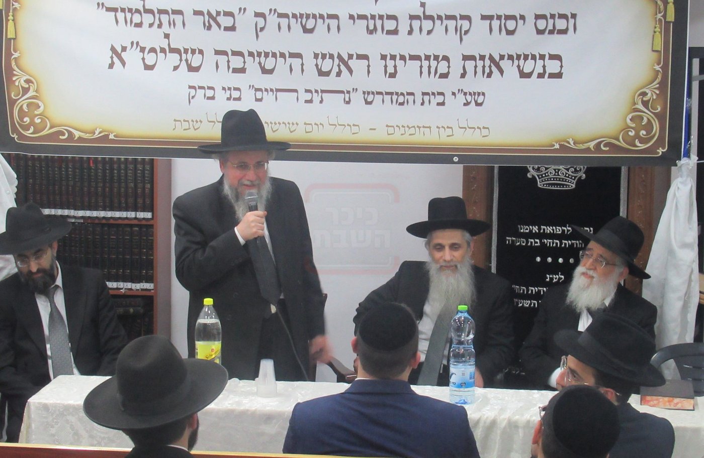 התייסדות קהילת באר התלמוד בבני ברק