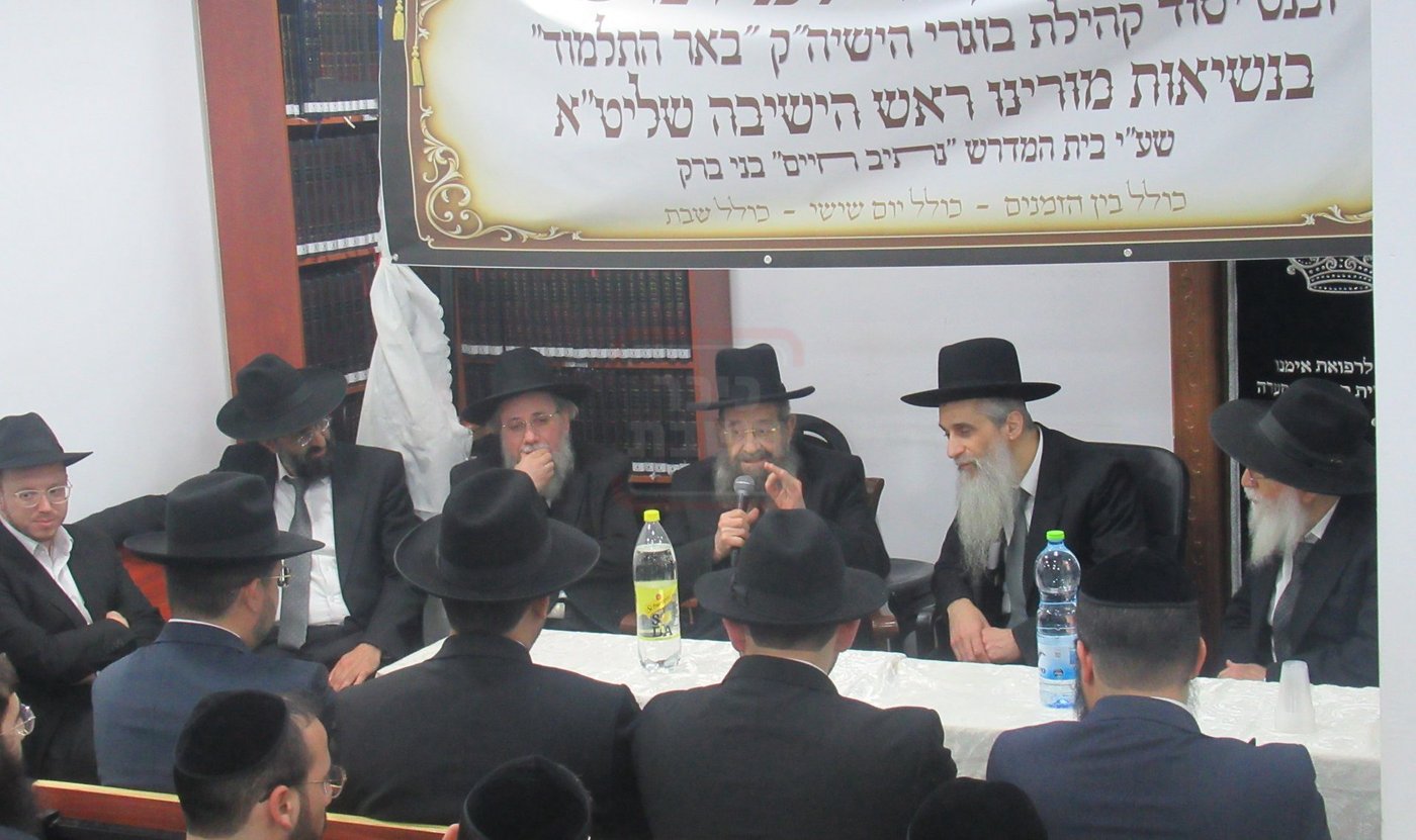 התייסדות קהילת באר התלמוד בבני ברק