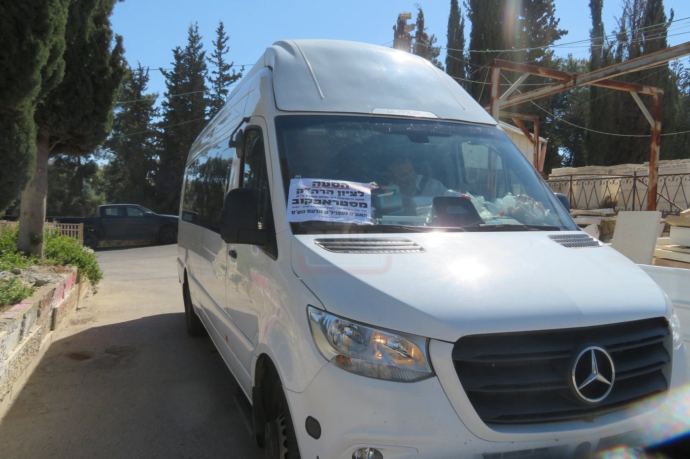 הילולא קדישא בסטרופקוב