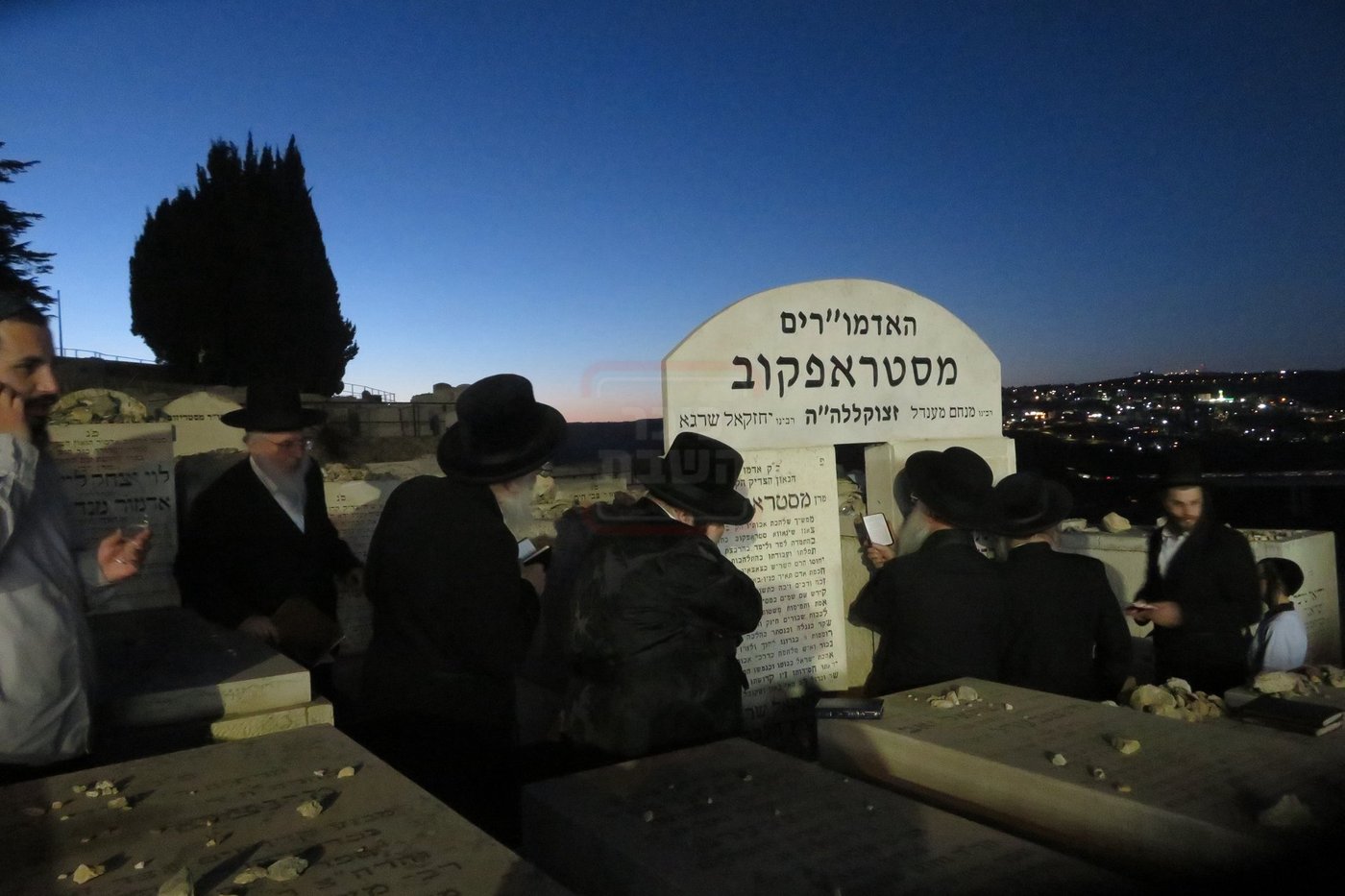 הילולא קדישא בסטרופקוב