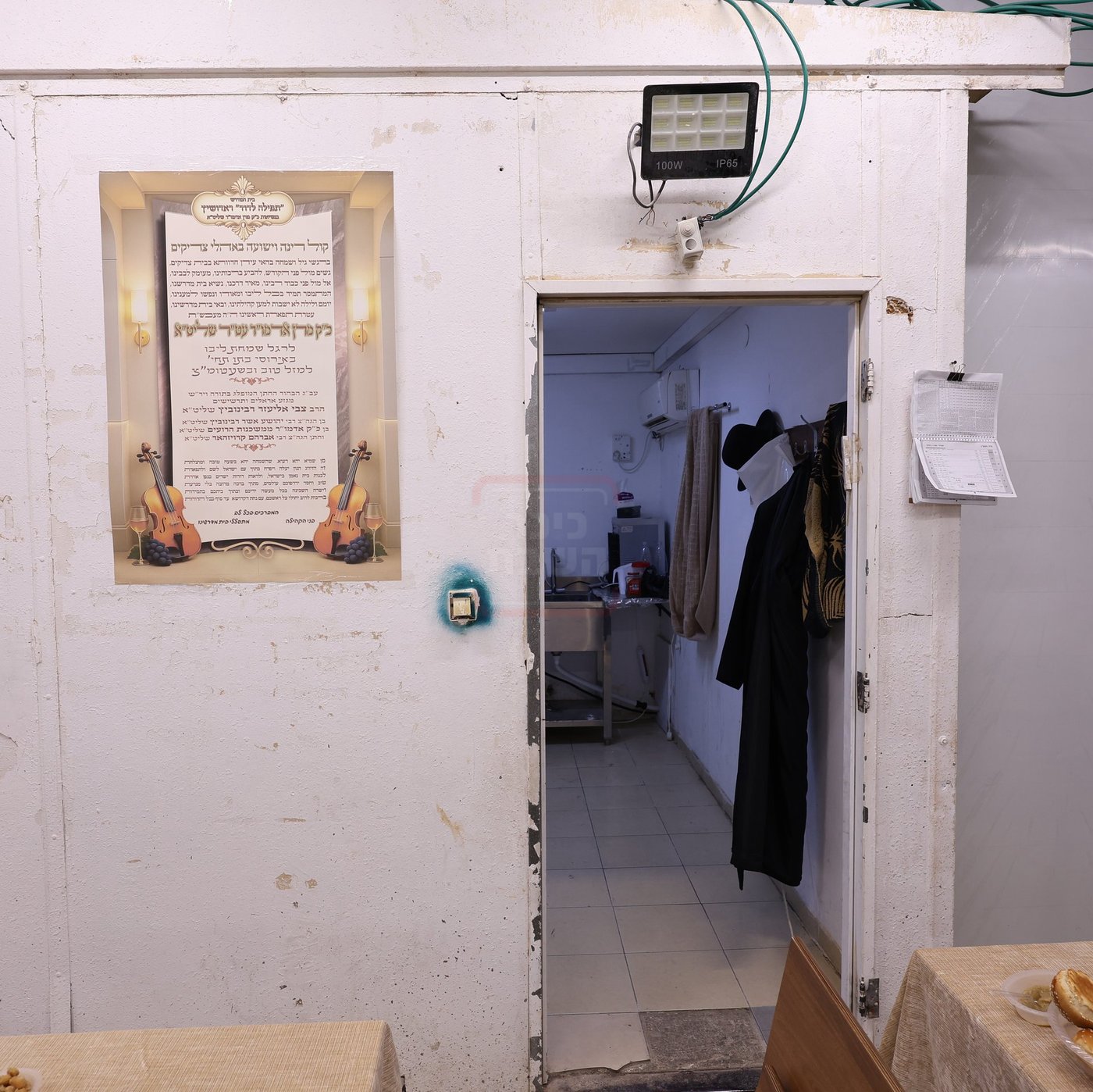 שמחת התנאים בחצרות טשארנאביל - משכנות הרועים - ראדושיץ בי"ש