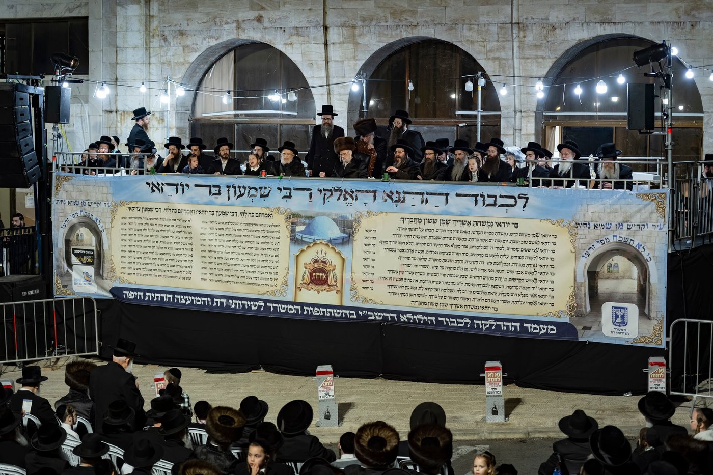 מעמד ההדלקה בחצה"ק סערט ויז'ניץ 