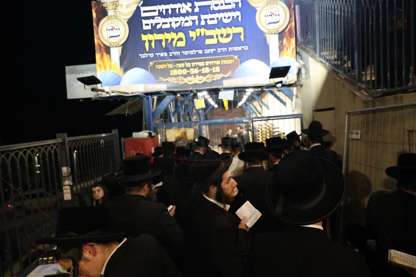 האדמו"ר משומרי אמונים במירון