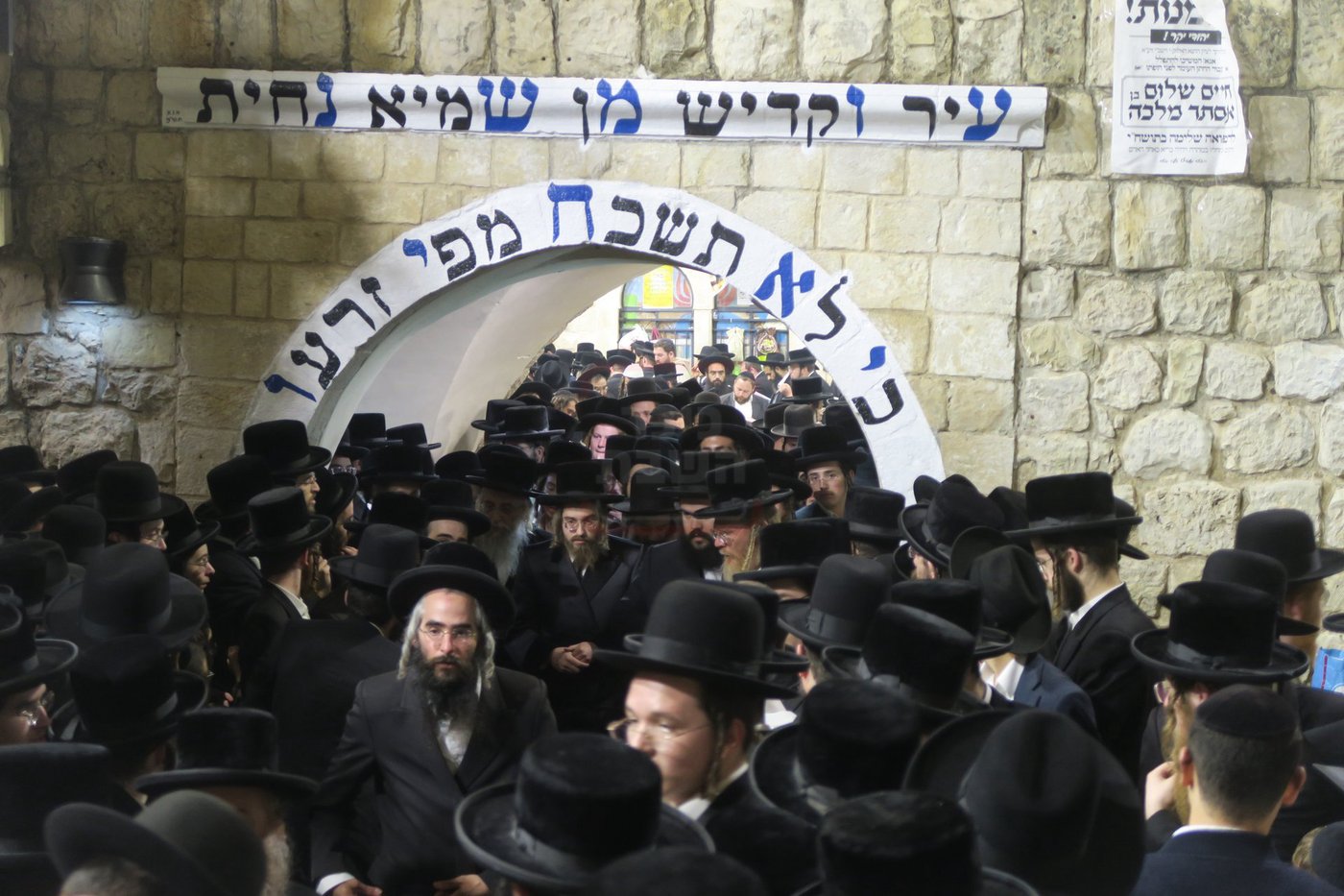 אדמו"רים ורבנים במירון לאחר ל"ג בעומר