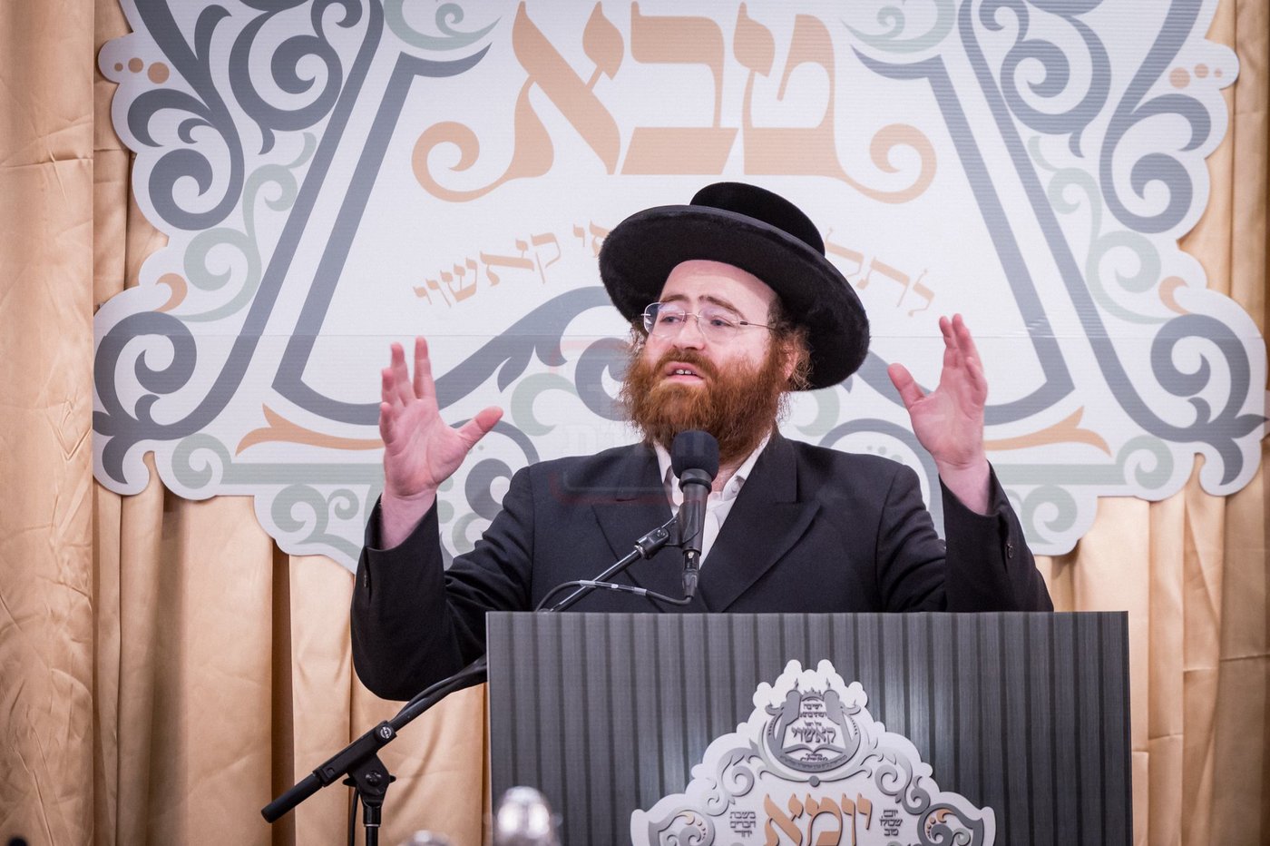 יום שכולו תורה בקאשוי