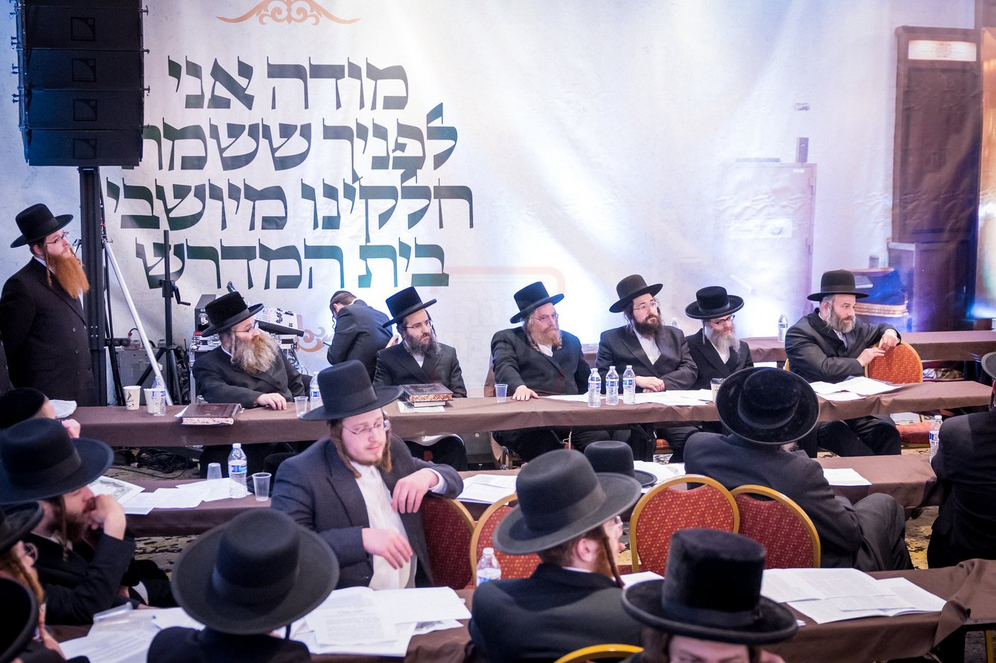 יום שכולו תורה בקאשוי