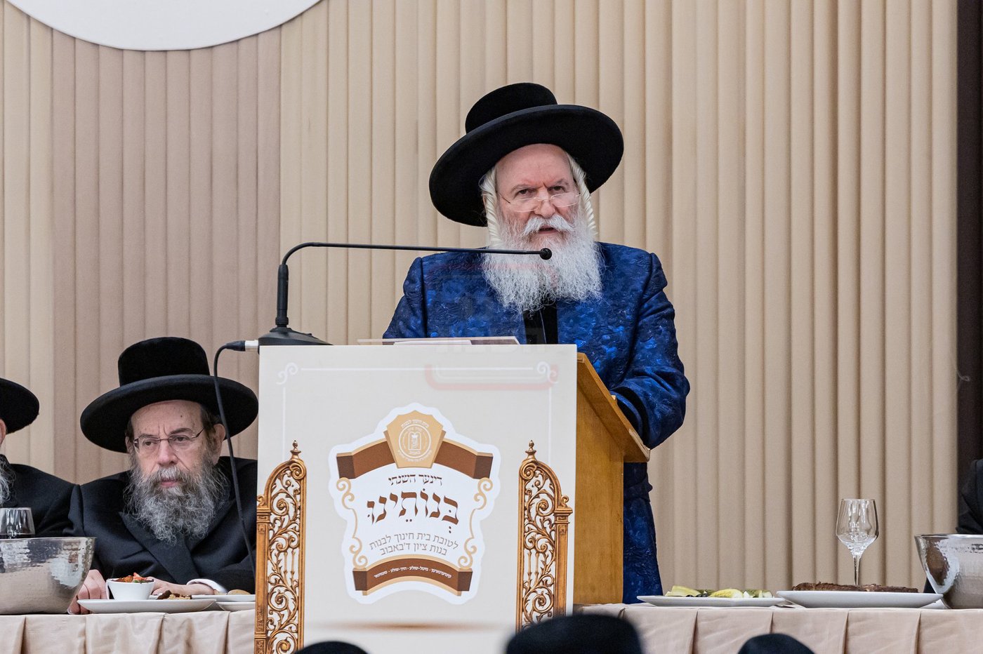 דינר לטובת בית חינוך לבנות בבאבוב