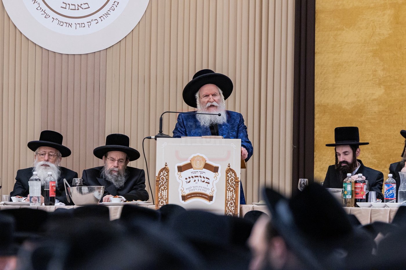 דינר לטובת בית חינוך לבנות בבאבוב