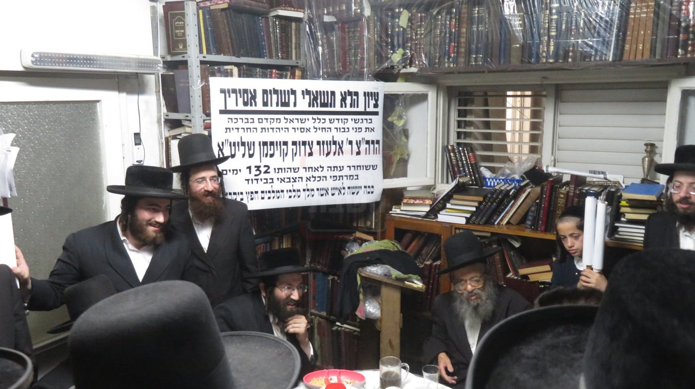 מראות חייו של הגאון רבי דוד שמידל זצ"ל