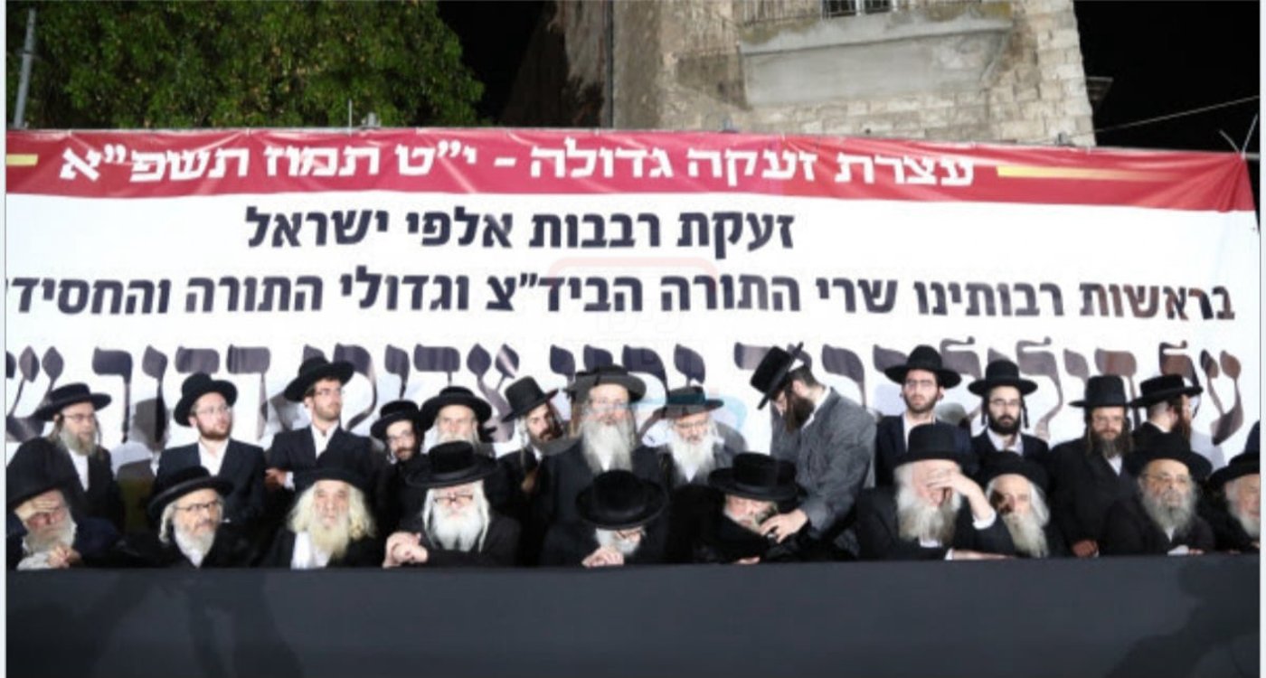 מראות חייו של הגאון רבי דוד שמידל זצ"ל