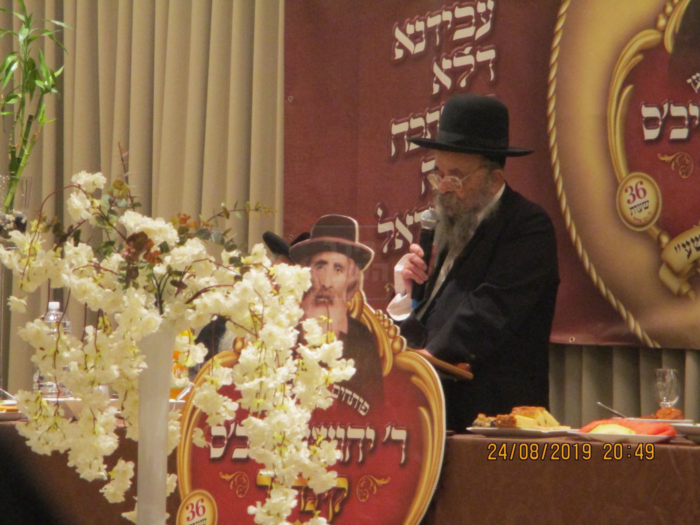 מראות חייו של הגאון רבי דוד שמידל זצ"ל