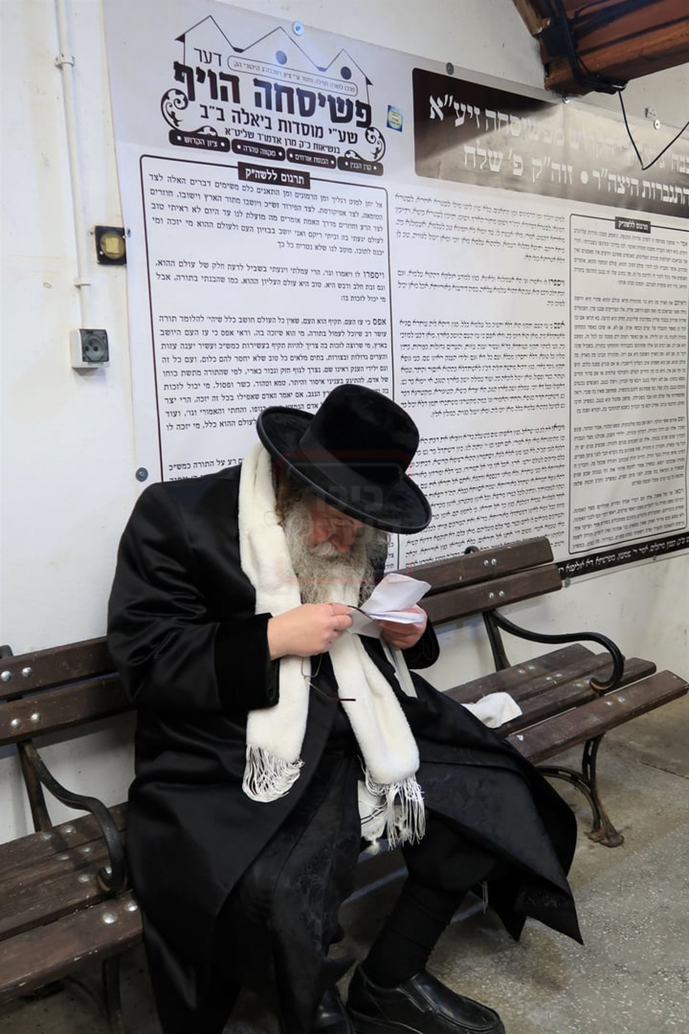 האדמו"ר מקוזמיר במסע הקודש לפולין