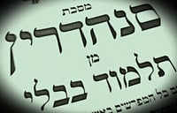 חרדים