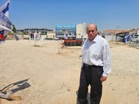 הביקור של המבקר בעוטף | ארכיון