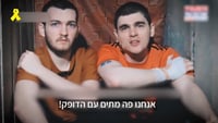 רגע לפני השחרור המיוחל: השמות, התמונות והסיפורים של החטופים שישובו בקרוב לביתם ולמשפחתם