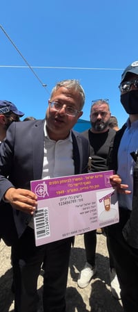 בן גביר היום באשדוד