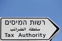 רשות המיסים