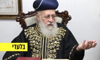 הראש"ל הגר"י יוסף