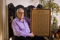 המנוח ר' אהרן שלומוף ז"ל