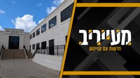 חשיפה: אחרי שיחה עם רה"י - הבחורים מוולפסון שהחליטו להתגייס חוזרים בהם • מעייריב