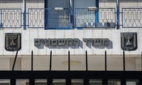 הסגרת מחבלי הנוח'בה ופרשת 'קטארגייט': הפגישה החריגה של בכירי הפרקליטות בארה"ב