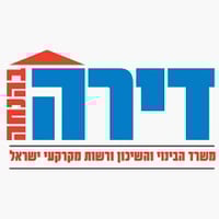 דירה בהנחה