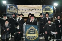 מחאת קהילות החסידים בשערי כלא 10