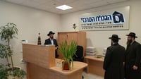 הגמ"ח המרכזי. אילוסטרציה