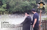זֵיידְלְ'ע – הפינה השבועית בבבלי