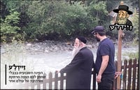 זֵיידְלְ'ע – הפינה השבועית בבבלי