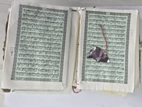 ספר הקוראן והחפצים המסוכנים