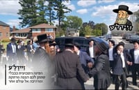 זֵיידְלְ'ע – הפינה השבועית בבבלי