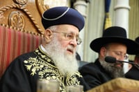 הראשל"צ הגר"י יוסף