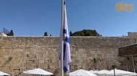 דגל המדינה בכותל המערבי