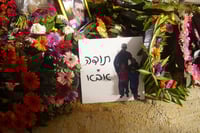הלוויתו של טל חיימי ז״ל בקיבוץ ניר יצחק