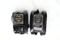 זוג תפילין. אילוסטרציה