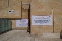 השינויים הצפויים