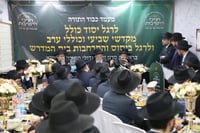 מעמד 'כבוד התורה' בקהילת 'חניכי הישיבות' בקרית הרצוג