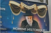 בצל ההכרעה על חוק הגיוס: הגרמ"ה הירש יטוס למסע חיזוק בצרפת