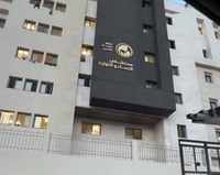 בית החולים אחר השיפוץ המהיר