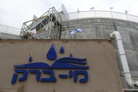 תאגיד מי ברק | תמונה להמחשה