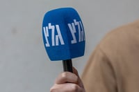 גלי צה"ל