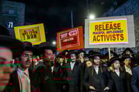 עצרת נגד הגיוס בירושלים